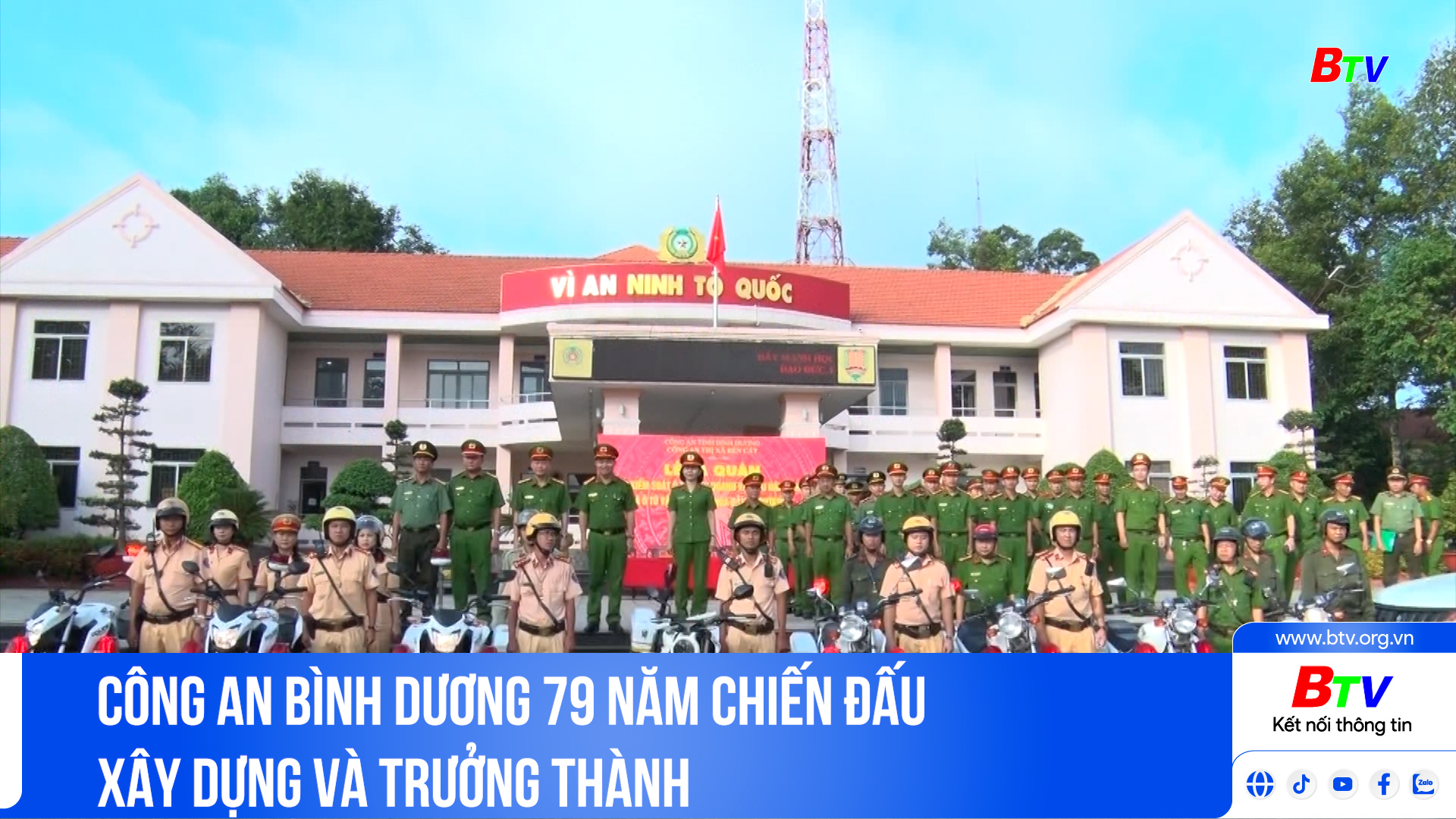 Công an Bình Dương 79 năm chiến đấu, xây dựng và trưởng thành